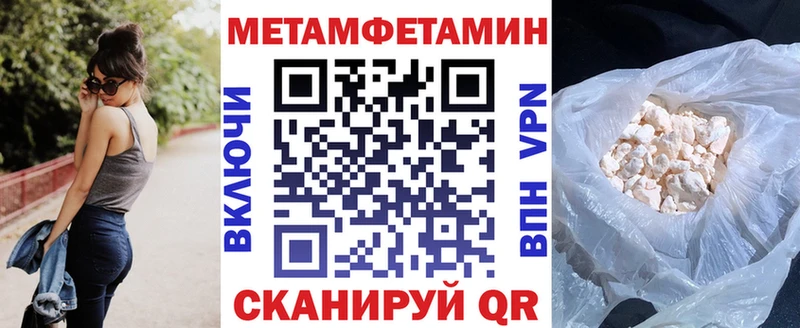 даркнет сайт  Чебоксары  Amphetamine Розовый 