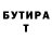 Кетамин VHQ Henrick Gabriel