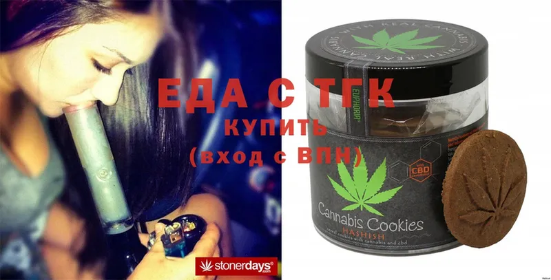 кракен ТОР  Чебоксары  Canna-Cookies марихуана 