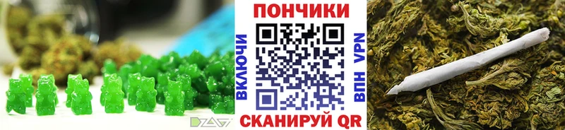 Печенье с ТГК марихуана Чебоксары