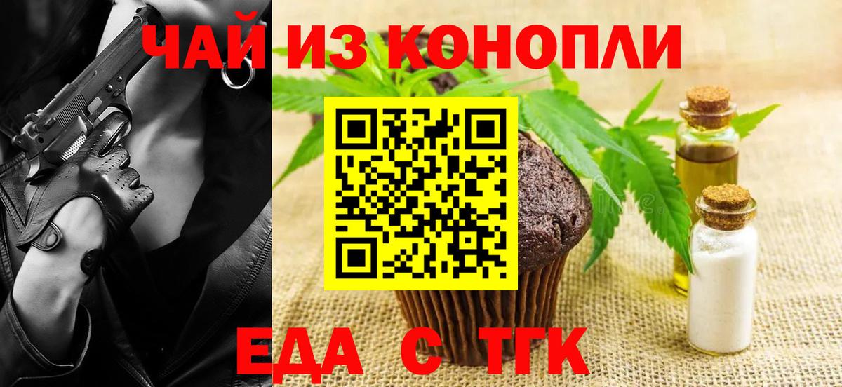 LSD-25  Чебоксары  Каннабис  Мефедрон   ГАШ  МЕФ кристаллы  Кодеин  Cocaine 