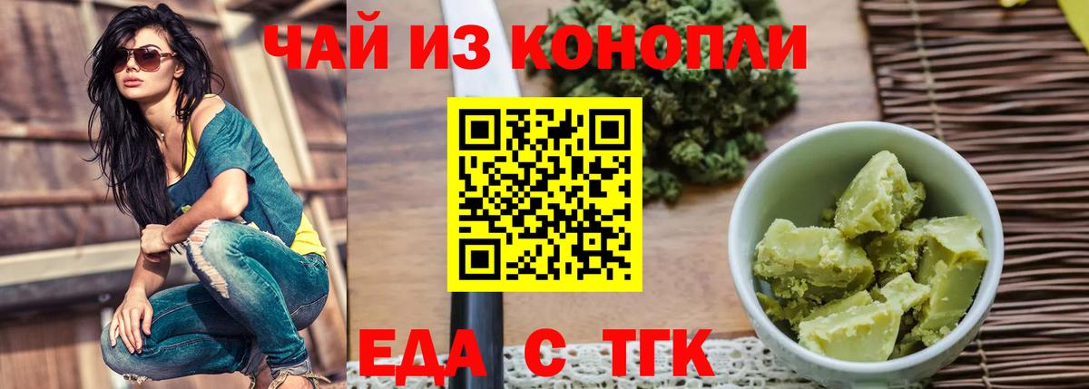 Чебоксары  MDMA  СОЛЬ CK  Канабис  МЕФ  Cocaine  Хэш  Диски  Ляпка  Марки  Вход с VPN  Купить наркотик 