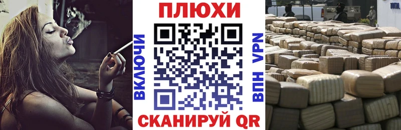 ГАШ ice o lator сколько стоит Чебоксары