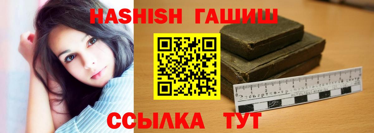 ГАШ индика сатива  ГАШИШ Изолятор  ГАШ  Чебоксары  Вход с VPN 