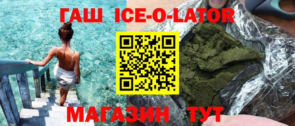 Гашиш 40% ТГК  ГАШ индика сатива  наркота  Чебоксары 