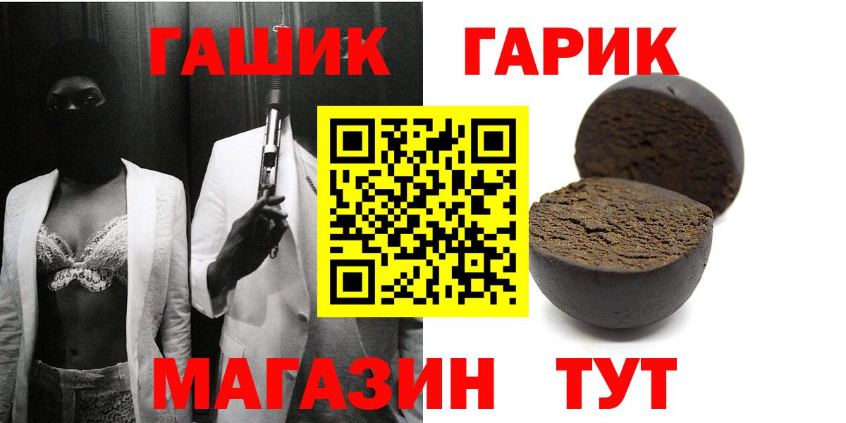 ГАШ индика сатива Чебоксары