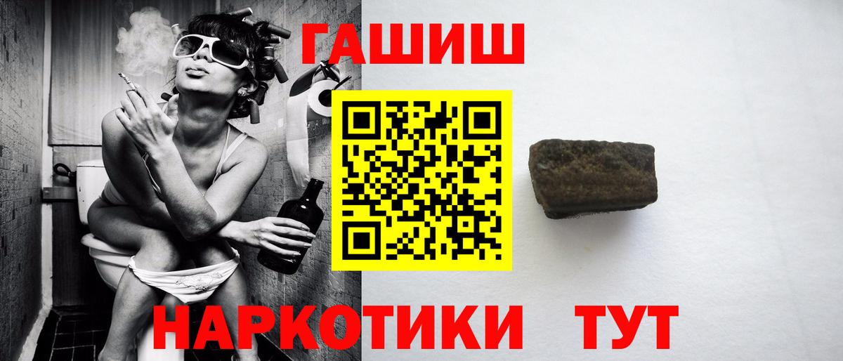 ГАШИШ Изолятор Чебоксары