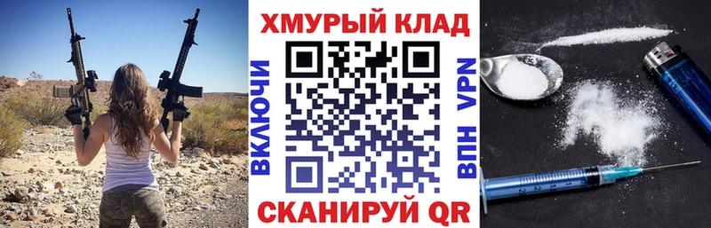 ГЕРОИН афганец Чебоксары