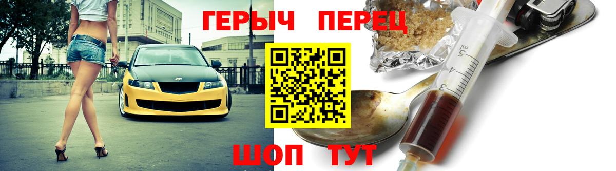 Чебоксары  Героин Афган  Героин  Вход с VPN 