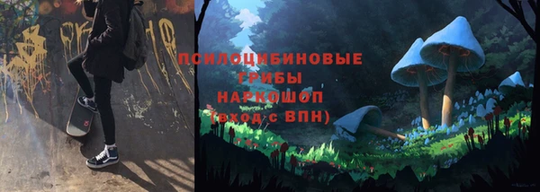 гашишное масло Нязепетровск