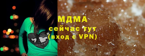 прущие грибы Нягань
