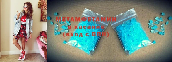 стаф Няндома
