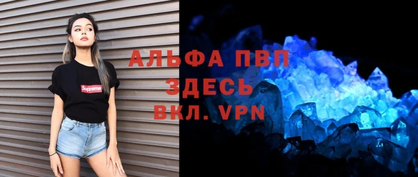 молекула духа Янаул