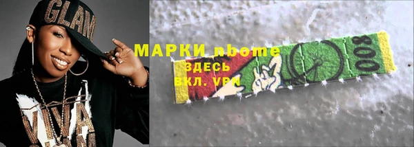 эйфоретик Яровое
