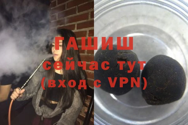 гашишное масло Нязепетровск