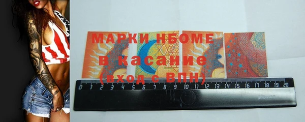 стаф Няндома
