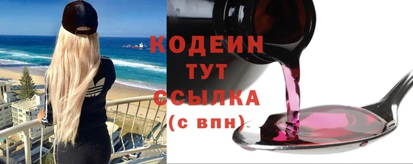гашишное масло Нязепетровск