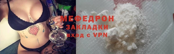 прущие грибы Нягань