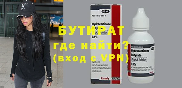 стаф Няндома