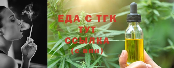 стаф Няндома