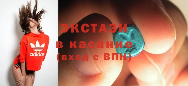 стаф Няндома