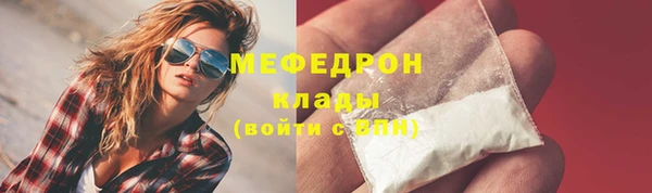 прущие грибы Нягань