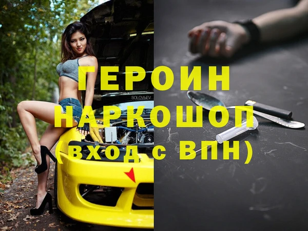гашишное масло Нязепетровск