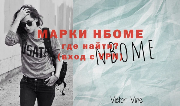 прущие грибы Нягань