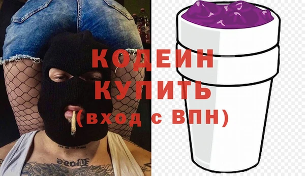 гашишное масло Нязепетровск