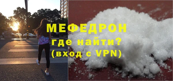 стаф Няндома