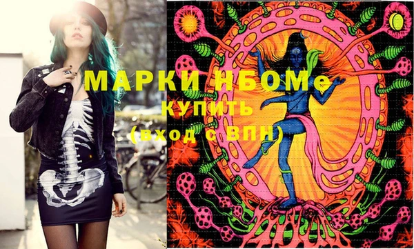 прущие грибы Нягань