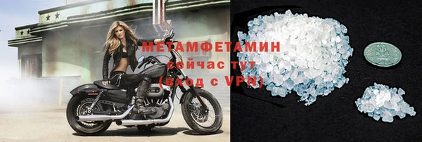 стаф Няндома