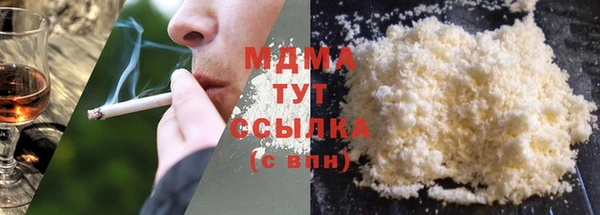 гашишное масло Нязепетровск