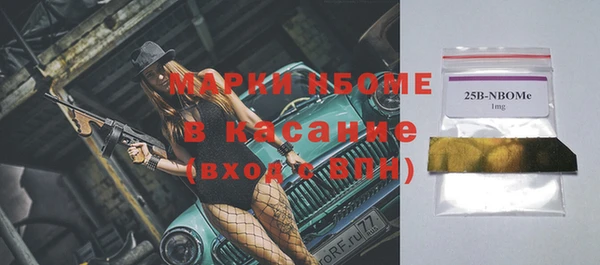 гашишное масло Нязепетровск