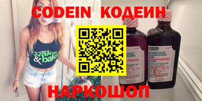 COCAINE Донецк