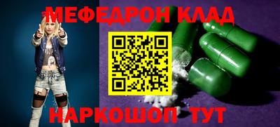 таблы Беслан