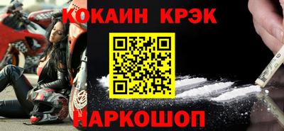 таблы Беслан