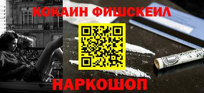 таблы Беслан