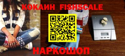 COCAINE Донецк