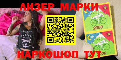 таблы Беслан