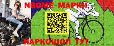 COCAINE Донецк
