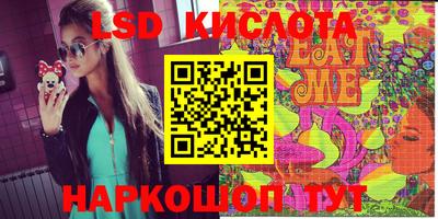 МДМА Донской