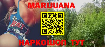 таблы Беслан