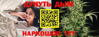 2c-b Дубна