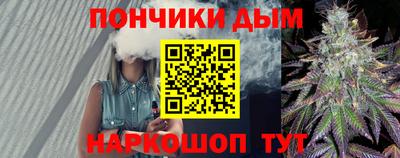 COCAINE Донецк