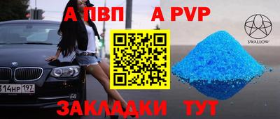 мдма Абакан