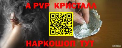 COCAINE Донецк