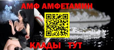 COCAINE Донецк
