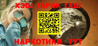 таблы Беслан