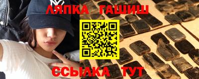 таблы Беслан